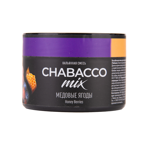 Бестабачная смесь Chabacco Mix Medium Honey Berries 40 грамм в Петропавловске-Камчатском