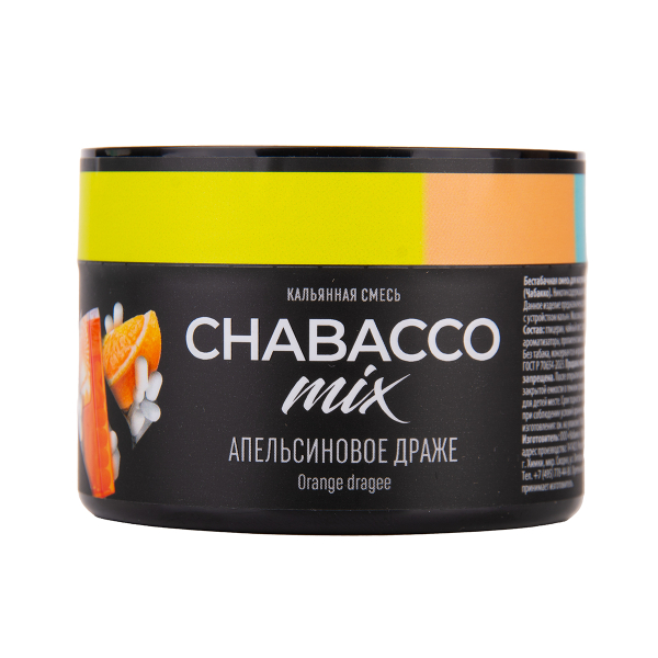 Бестабачная смесь Chabacco Mix Medium Orange Dragee 40 грамм в Петропавловске-Камчатском