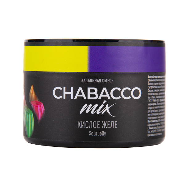 Бестабачная смесь Chabacco Mix Medium Sour Jelly 40 грамм в Петропавловске-Камчатском