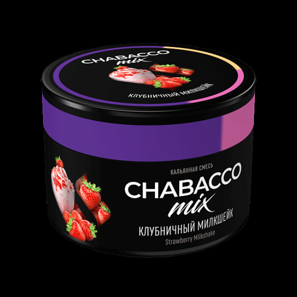 Бестабачная смесь Chabacco Mix Medium Strawberry Milkshake 40 грамм в Петропавловске-Камчатском