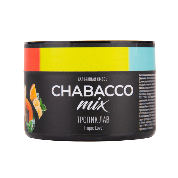 Бестабачная смесь Chabacco Mix Medium Tropic Love 40 грамм в Петропавловске-Камчатском