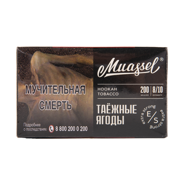 Табак Muassel Extra Strong  Таёжные Ягоды 200 грамм в Петропавловске-Камчатском