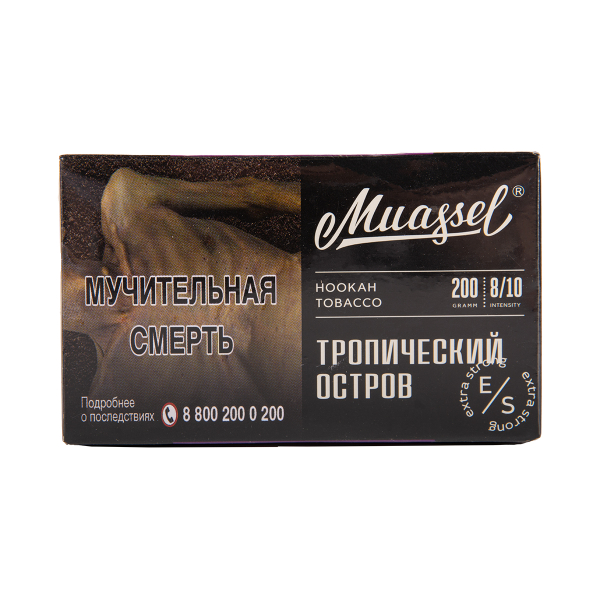 Табак Muassel Extra Strong  Тропический Остров 200 грамм в Петропавловске-Камчатском