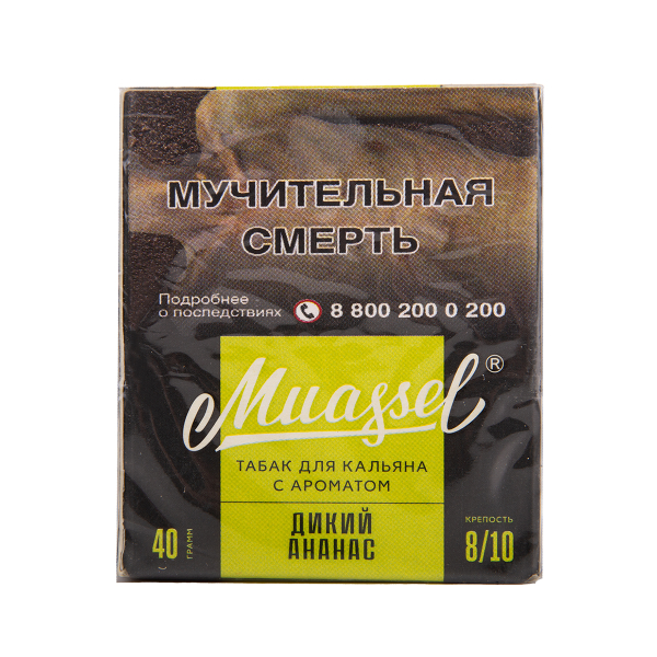 Табак Muassel Extra Strong  Дикий Ананас 40 грамм в Петропавловске-Камчатском