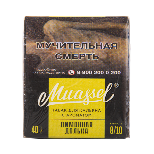 Табак Muassel Extra Strong  Лимонная Долька 40 грамм в Петропавловске-Камчатском