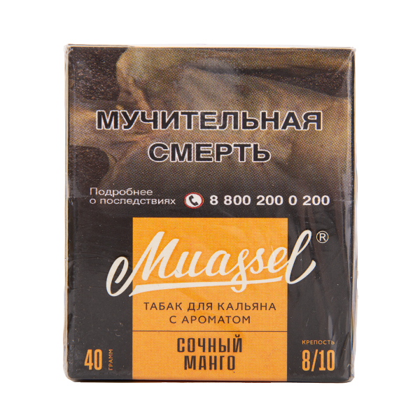 Табак Muassel Extra Strong  Сочный Манго 40 грамм в Петропавловске-Камчатском