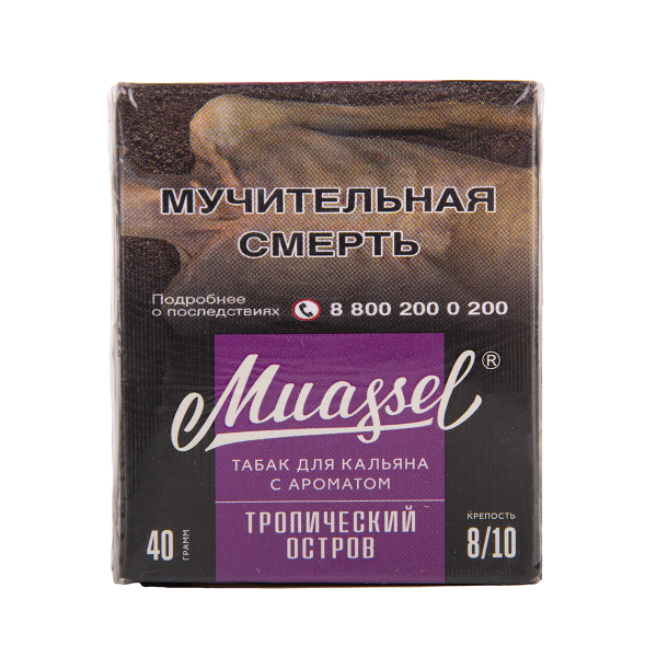 Табак Muassel Extra Strong  Тропический Остров 40 грамм в Петропавловске-Камчатском