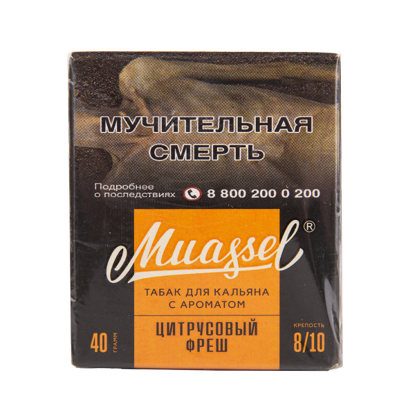Табак Muassel Extra Strong  Цитрусовый Фреш 40 грамм в Петропавловске-Камчатском