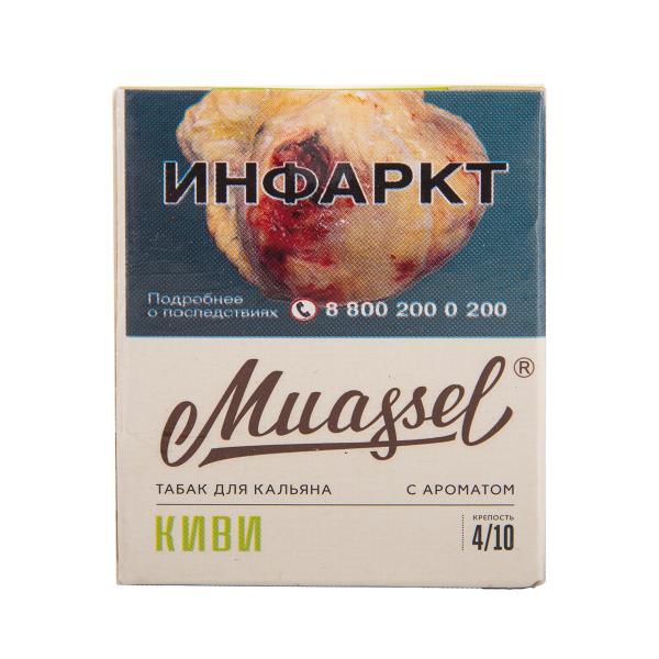 Табак Muassel Medium  Киви 40 грамм в Петропавловске-Камчатском