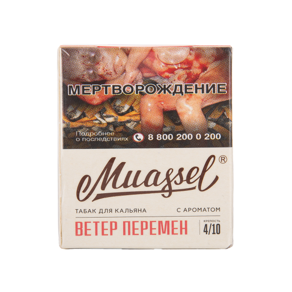 Табак Muassel Medium  Сладкий Кактус 40 грамм в Петропавловске-Камчатском