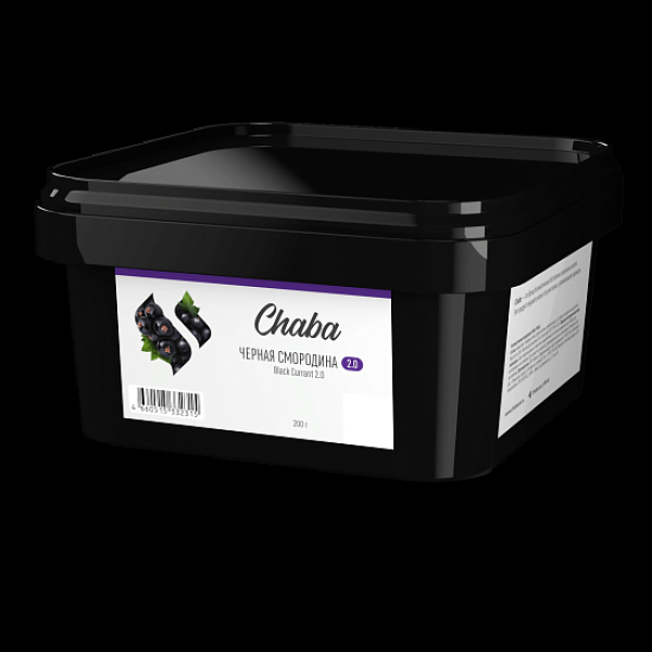Безникотиновая смесь Chaba 2.0 Black Currant Nicotine Free 200 грамм в Петропавловске-Камчатском