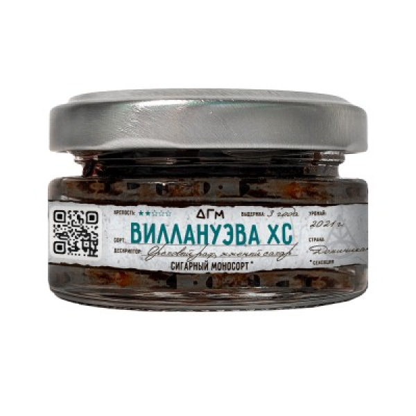 Табак Dogma 100% Виллануэва Хс 20 грамм в Петропавловске-Камчатском