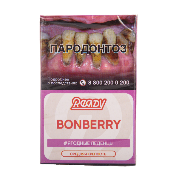 Табак Ready Bonberry 25 грамм в Петропавловске-Камчатском