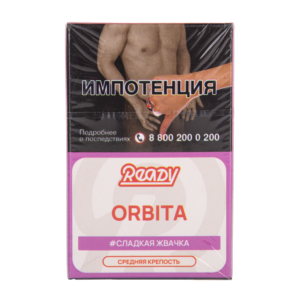 Табак Ready Orbita 25 грамм в Петропавловске-Камчатском
