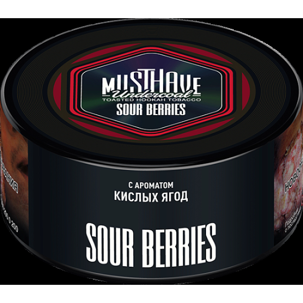 Табак Must have Sour Berries 125 грамм в Петропавловске-Камчатском