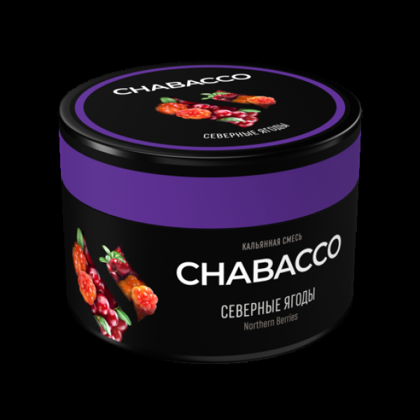 Бестабачная смесь Chabacco Medium Northern Berries 40 грамм в Петропавловске-Камчатском