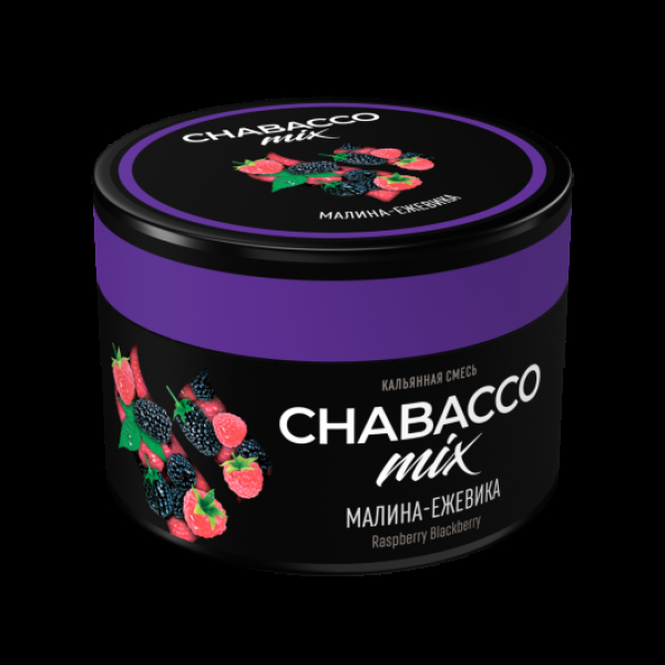 Бестабачная смесь Chabacco Mix Medium Raspberry Blackberry 40 грамм в Петропавловске-Камчатском