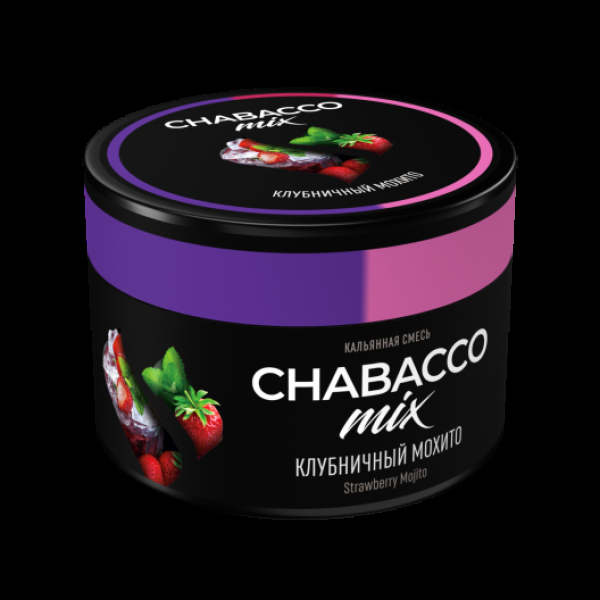 Бестабачная смесь Chabacco Mix Medium Strawberry Mojito 40 грамм в Петропавловске-Камчатском
