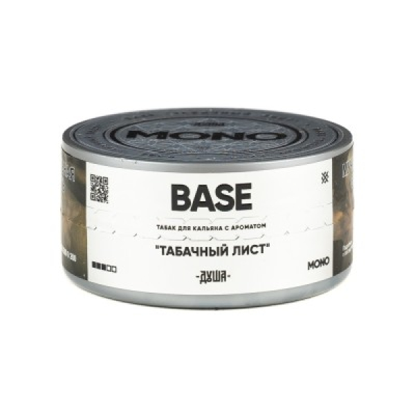 Табак Душа Base Табачный Лист 25 грамм в Петропавловске-Камчатском