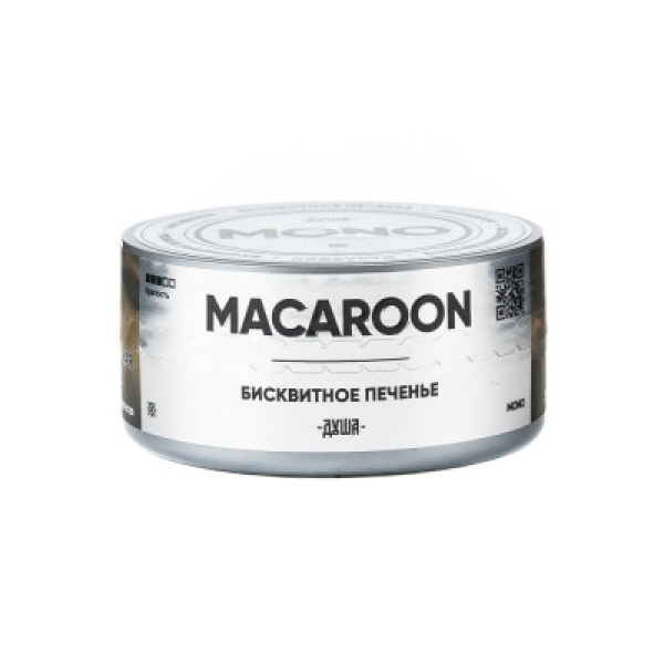 Табак Душа Macaroon Бисквитное Печенье 25 грамм в Петропавловске-Камчатском