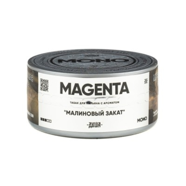Табак Душа Magenta Малиновый Закат 25 грамм в Петропавловске-Камчатском