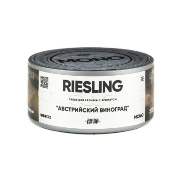 Табак Душа Riesling Австрийский Виноград 25 грамм в Петропавловске-Камчатском