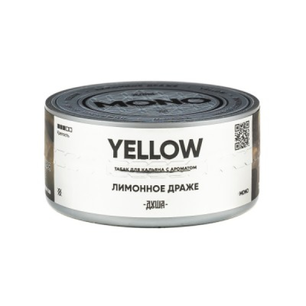 Табак Душа Yellow Лимонное Драже 25 грамм в Петропавловске-Камчатском