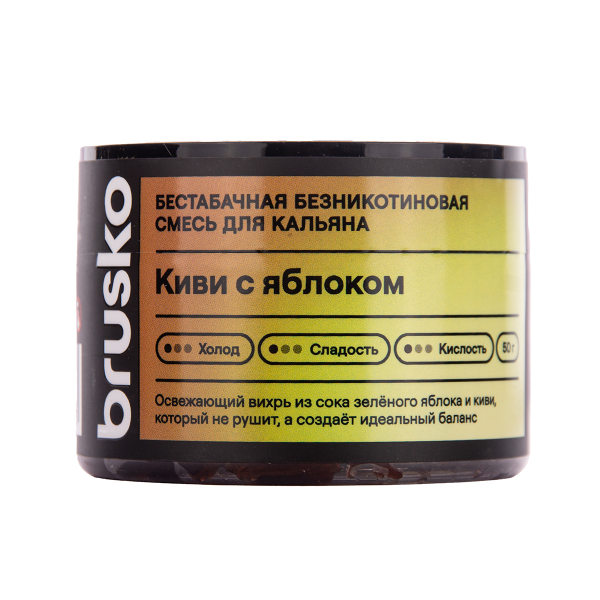 Бестабачная смесь Brusko Zero Киви С Яблоком 50 грамм в Петропавловске-Камчатском
