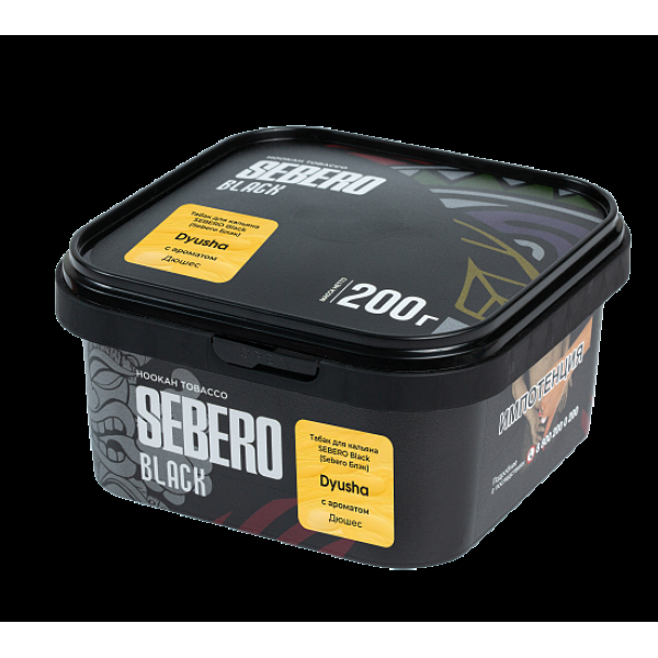 Табак Sebero Black Dyusha 200 грамм в Петропавловске-Камчатском