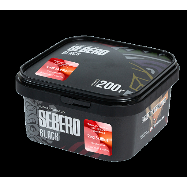 Табак Sebero Black Red Skittles 200 грамм в Петропавловске-Камчатском