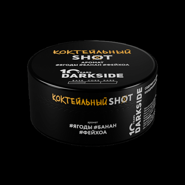 Табак Darkside Shot Коктельный 120 грамм в Петропавловске-Камчатском