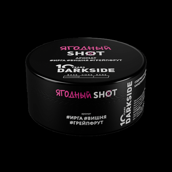 Табак Darkside Shot Ягодный 120 грамм в Петропавловске-Камчатском