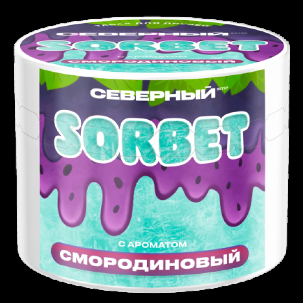 Табак Северный Смородиновый Сорбет 40 грамм в Петропавловске-Камчатском