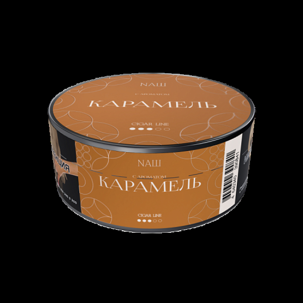 Табак Nаш Cigar Карамель 30 грамм в Петропавловске-Камчатском