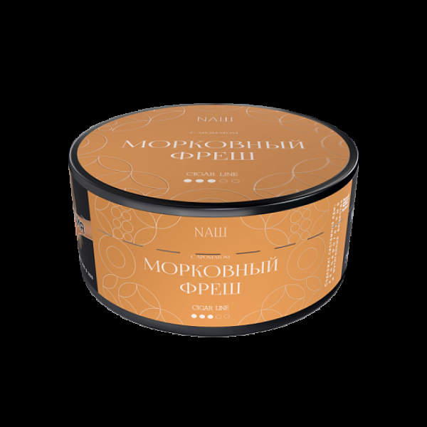 Табак Nаш Cigar Морковный Фреш 120 грамм в Петропавловске-Камчатском