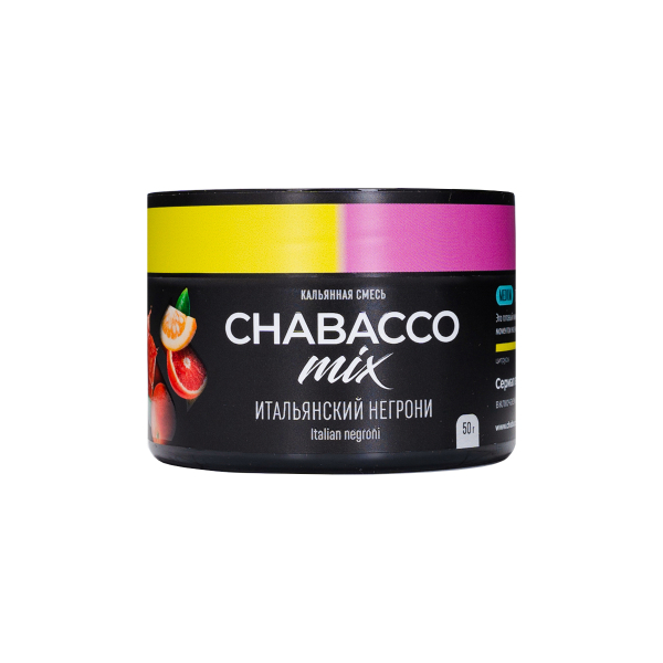 Бестабачная смесь Chabacco Mix Medium Italian Negroni 50 грамм в Петропавловске-Камчатском