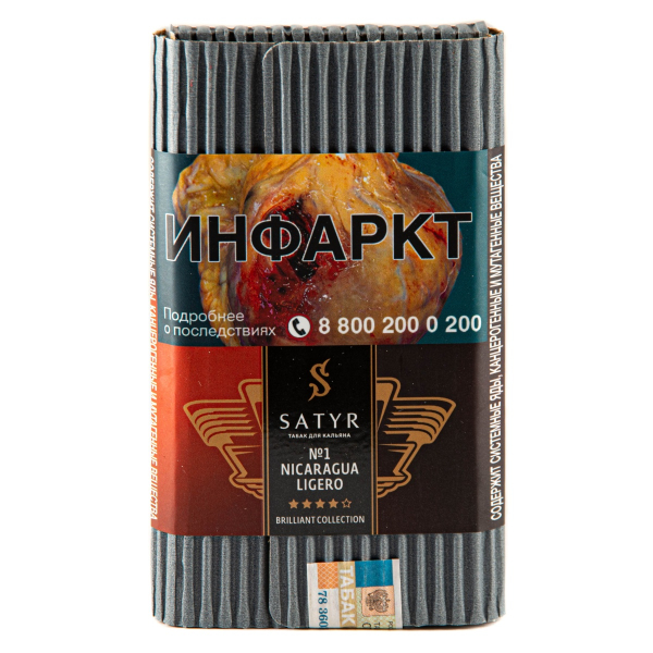 Табак Satyr Nicaragua Ligero 100 грамм в Петропавловске-Камчатском