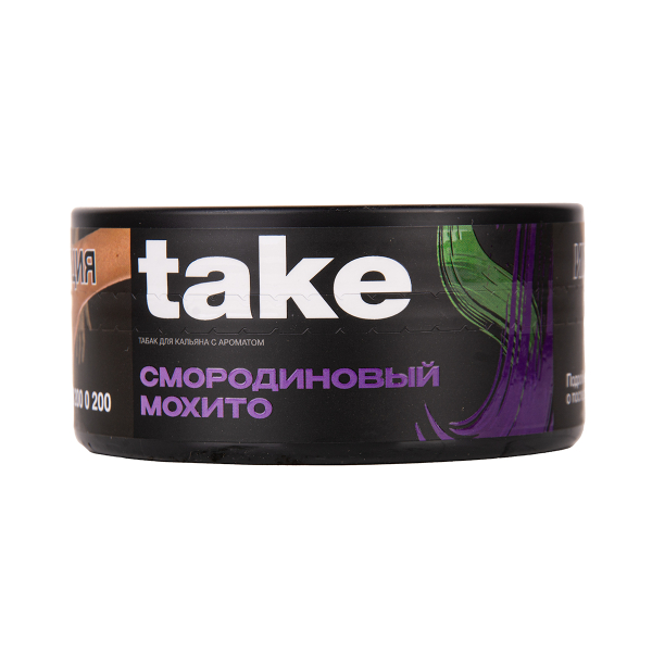 Табак TAKE Black Currant Mojito 100 грамм в Петропавловске-Камчатском