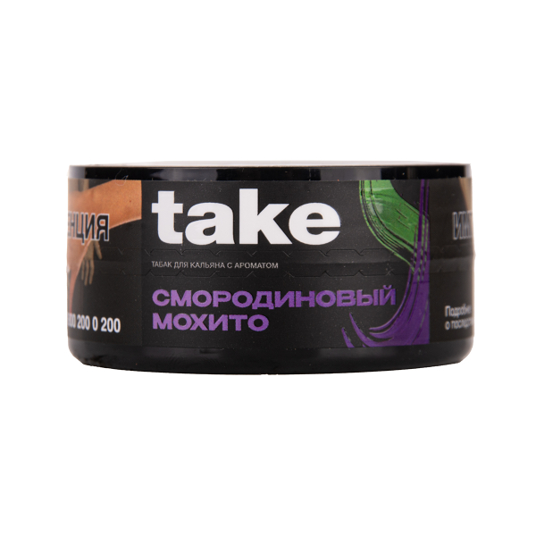 Табак TAKE Black Currant Mojito 25 грамм в Петропавловске-Камчатском