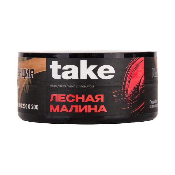 Табак TAKE Wild Raspberry 25 грамм в Петропавловске-Камчатском