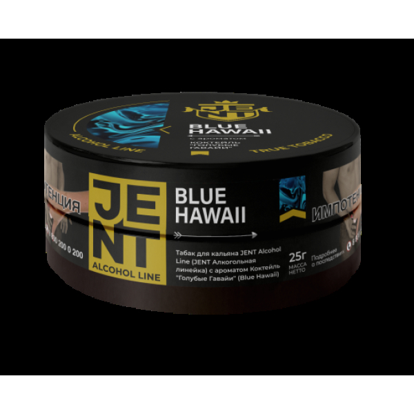 Табак Jent Blue Hawaii Коктейль Голубые Гавайи 25 грамм в Петропавловске-Камчатском