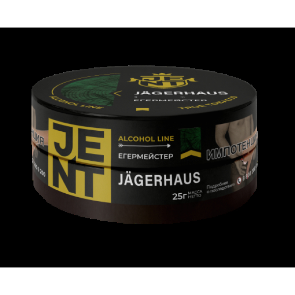 Табак Jent Jagerhaus Егермейстер 25 грамм в Петропавловске-Камчатском