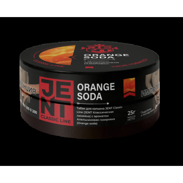 Табак Jent Orange Soda Апельсиновая Газировка 25 грамм в Петропавловске-Камчатском