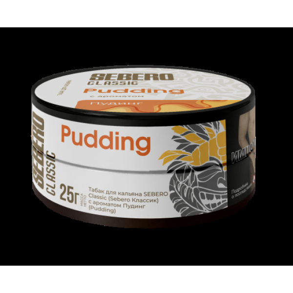 Табак Sebero Pudding 25 грамм в Петропавловске-Камчатском