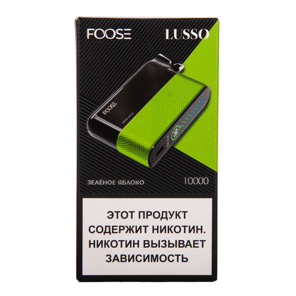 Электронка Foose Lusso Зелёное Яблоко 10000 затяжек в Петропавловске-Камчатском