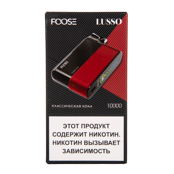 Электронка Foose Lusso Классическая Кола 10000 затяжек в Петропавловске-Камчатском