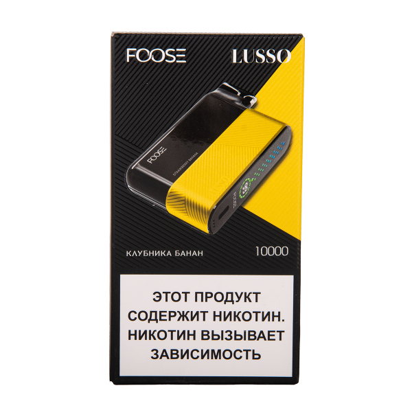 Электронка Foose Lusso Клубника Банан 10000 затяжек в Петропавловске-Камчатском