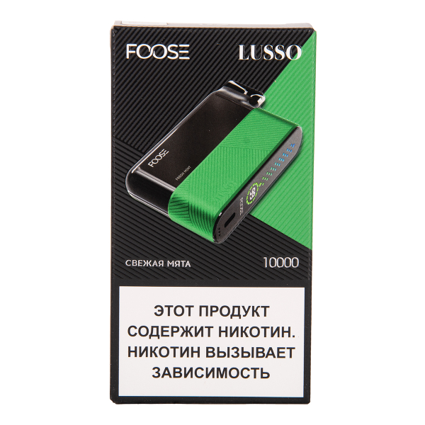 Электронка Foose Lusso Свежая Мята 10000 затяжек в Петропавловске-Камчатском