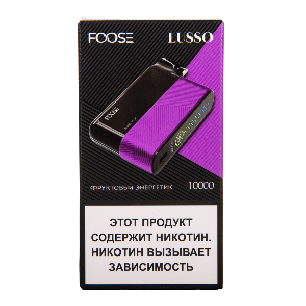 Электронка Foose Lusso Фруктовый Энергетик 10000 затяжек в Петропавловске-Камчатском