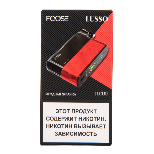 Электронка Foose Lusso Ягодная Жвачка 10000 затяжек в Петропавловске-Камчатском
